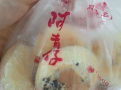 -阿吉仔(大元路店)