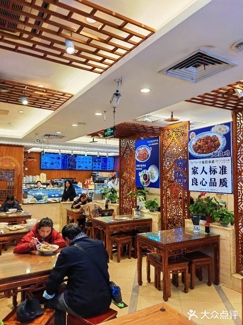 来牛街可定要来这家美味的拉面馆子好好的品尝一番啊