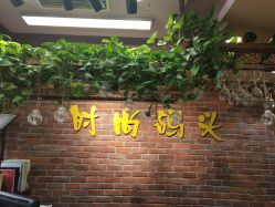 -雅梵伊容·护肤·造型