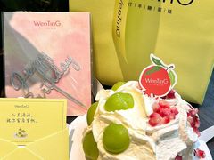 -WenTinG文汀·半糖蛋糕(港汇恒隆店)