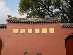 -戚继光纪念馆