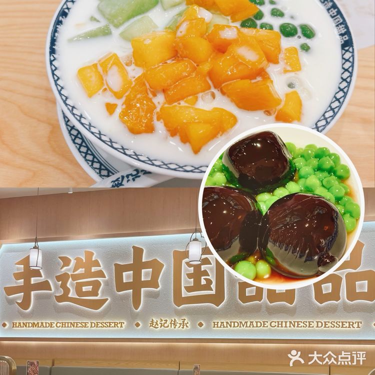 新店｜甜品脑袋有福了