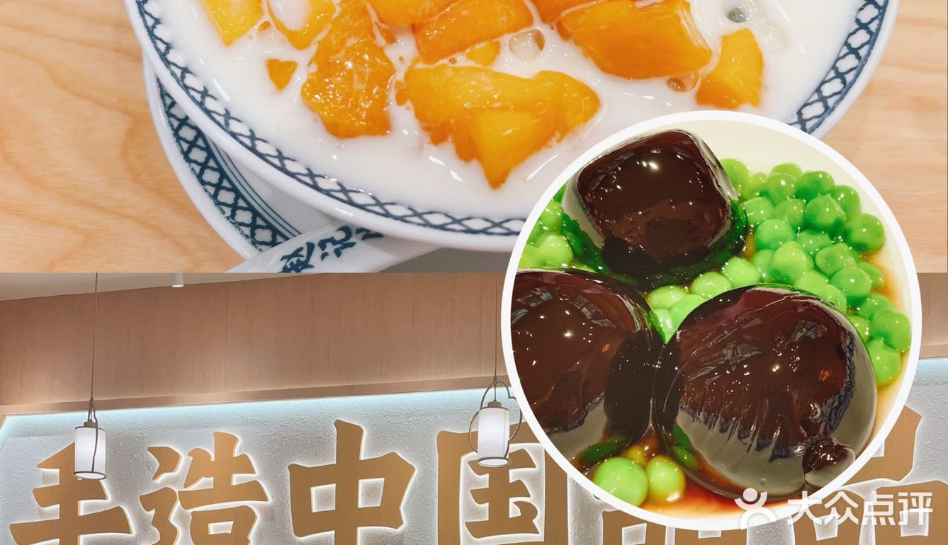 新店｜甜品脑袋有福了