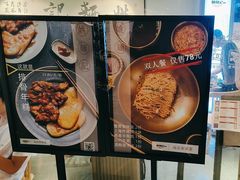 -姚面记·海派家常菜(恒基名人购物中心店)