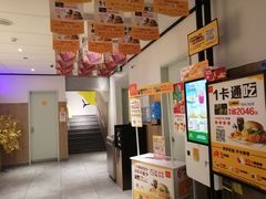 -麦当劳(普陀香溢花城店)