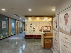 -冬日中医馆(枋湖店)