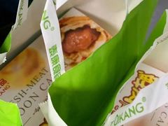 -泰康食品有限公司食品厂