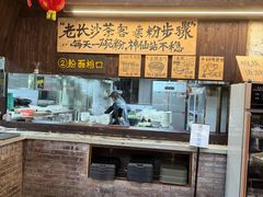-東茅街茶馆