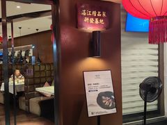 -百味馆·海鲜·湛江菜(后海花园店)