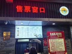 -同心楼(解放北路店)