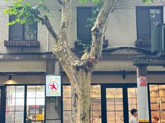 -小方的面(徐家汇店)
