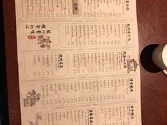 菜单-绿茶餐厅(成都万象城店)