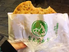 -罍+村卤菜摊(罍街店)