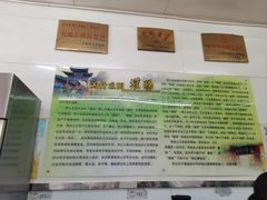 -杨记灌肠(食品街店)