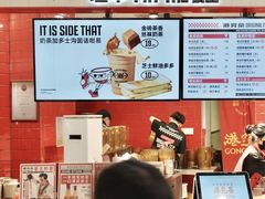 -港究茶·冠军丝袜奶茶(皇庭广场店)