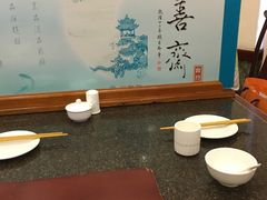 -钦善斋(武侯祠店)