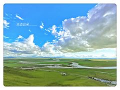 -黄河九曲第一湾