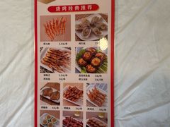 -庐州太太(鼓楼店)