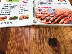 -蒙古原烤羊排(龙岗店)