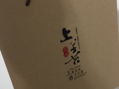 -丽江三义国际机场