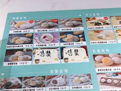 -聪记香港糯米糍(天虹店)