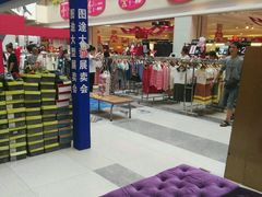 -茂业铁西奥莱店