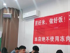 大堂-陆长玖古法猪脚饭(玄风桥店)