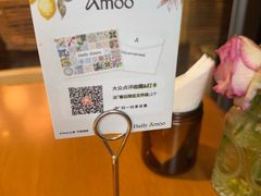-Grande A'moo(上海万象城店)