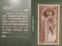 -中国钱币博物馆