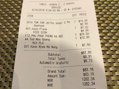 账单-Sala Thai Restaurant