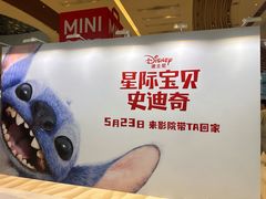 -苏州中心商场