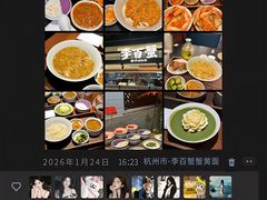 -杭州萧山国际机场