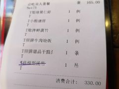 -小吊梨汤·北京菜(香山店)