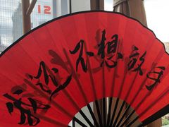 -风波庄(云蝠大厦店)