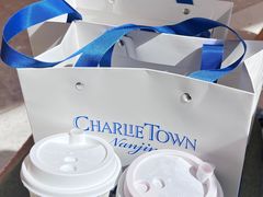 -CHARLIETOWN红茶公司(南京万象天地店)