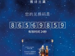 -新世界大丸百货