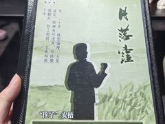 -剧狐剧本杀(徐汇1号店)