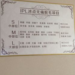 -日本直营PURE专业脱毛中心