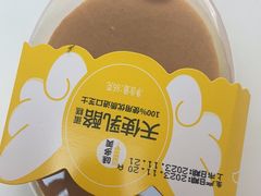 -味多美蛋糕(大兴店)