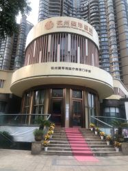 -杭州整形医院·国际部