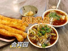 -会宾园·云山宴中餐