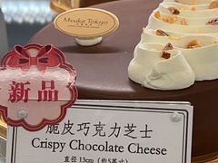 -布歌东京(清河万象汇店)