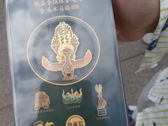 -云南省博物馆