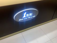 -1点点(大连路店)
