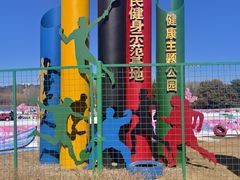 -新奥购物中心