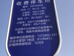 -大兴滨河森林公园