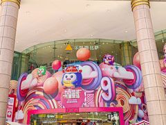 -海珠新都荟城光荟(海珠店)