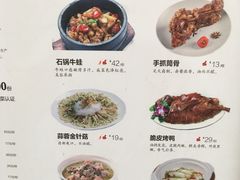 菜单-醉得意·家常菜(二七路店)