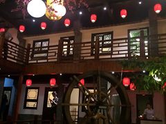 -鲁城往事(游客中心店)
