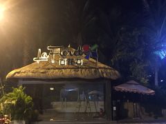 iphone_upload_pic-三亚亚龙湾雅高美爵酒店